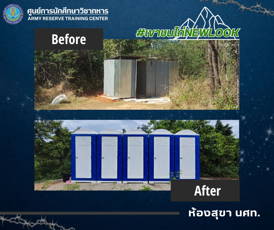 TrainingArmyCen's tweet photo. เขาชนไก่ปีนี้มีอะไรเปลี่ยนไปบ้าง ลุคใหม่ไฉไลกว่าเดิม
 #รดNEWLOOK #เขาชนไก่ #รดchallenge #เขาชนไก่เปลี่ยนไป #เขาชนไก่ไม่เหมือนเดิม https://t.co/dhcfp0XYZk