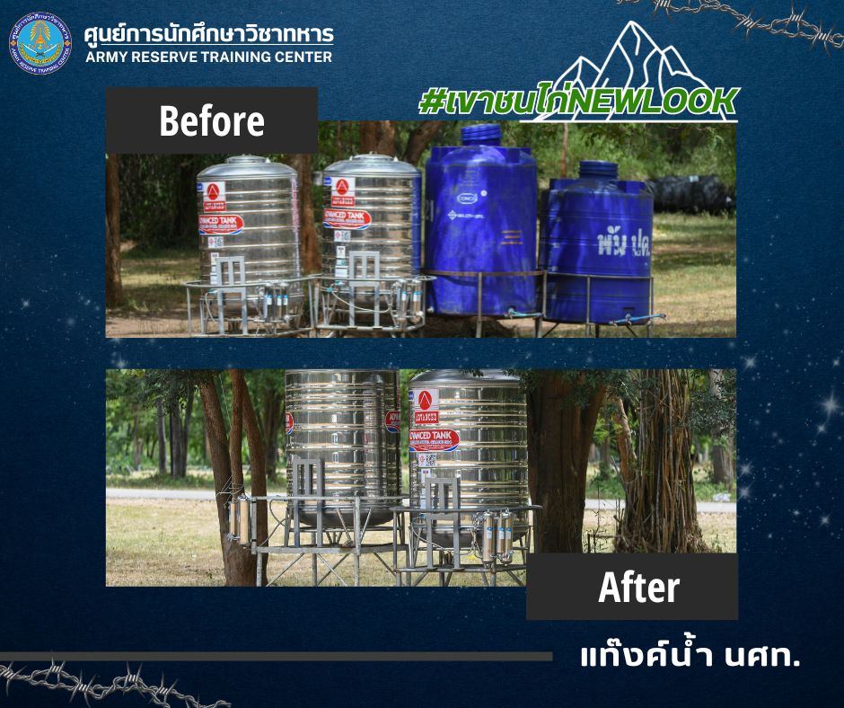 TrainingArmyCen's tweet photo. เขาชนไก่ปีนี้มีอะไรเปลี่ยนไปบ้าง ลุคใหม่ไฉไลกว่าเดิม
 #รดNEWLOOK #เขาชนไก่ #รดchallenge #เขาชนไก่เปลี่ยนไป #เขาชนไก่ไม่เหมือนเดิม https://t.co/dhcfp0XYZk