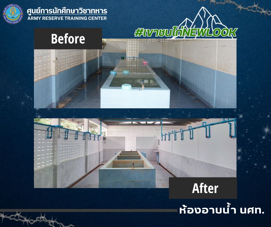 TrainingArmyCen's tweet photo. เขาชนไก่ปีนี้มีอะไรเปลี่ยนไปบ้าง ลุคใหม่ไฉไลกว่าเดิม
 #รดNEWLOOK #เขาชนไก่ #รดchallenge #เขาชนไก่เปลี่ยนไป #เขาชนไก่ไม่เหมือนเดิม https://t.co/dhcfp0XYZk