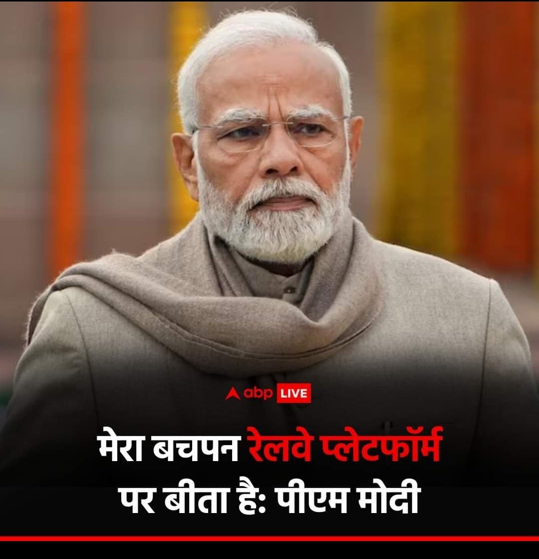 iVicky07's tweet photo. #Railway_New_Vacancy 
 मेरी जवानी रेलवे की तैयारी में बीत रही हैं।।
@narendramodi @RailMinIndia https://t.co/cF4LYY3RR0