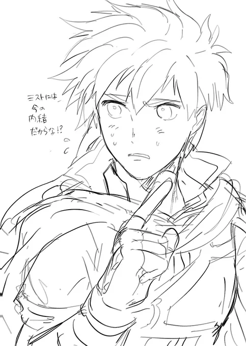 落書きしかできん 