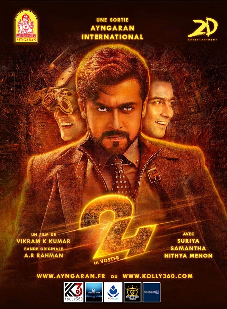 This One 🤩 One of the Best Theatrical Experiences #24TheMovie #Suriya