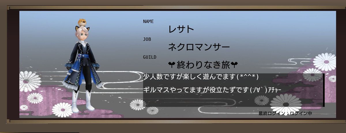 レサト@イルーナ戦記 tweet media