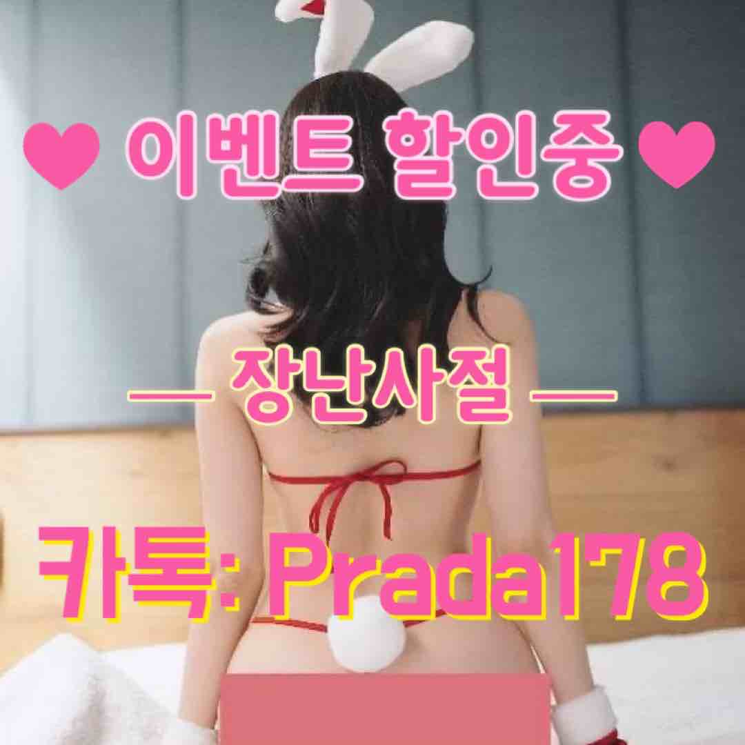MoniqueBro30438's tweet photo. #파주 #조건 #만남 #섹스 #야썰 #야노 #애무 #오피 #후장 #노콘 #질싸 https://t.co/KMAZpPLeTG