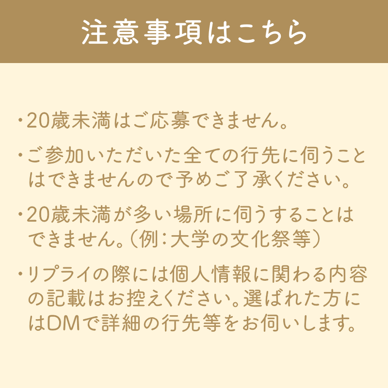 asahibeer_jp's tweet photo. ／
#日本のみなさんおつかれ生です を全国の隅々まで届けたい。
そんな想いから、マルエフ横丁が出張します🍺
＼

そこで、出張先をみなさんから募集します！
皆さんのやさしいつながりの場を教えてください✨

あなたの街に #出張マルエフ横丁 がやってくるかも！？🚙

応募条件は👇