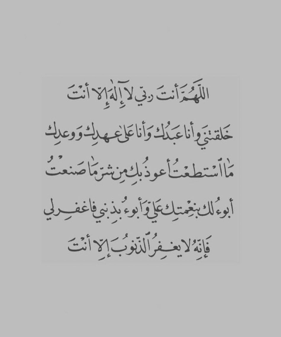 لأجلك قمرا🤍 tweet media