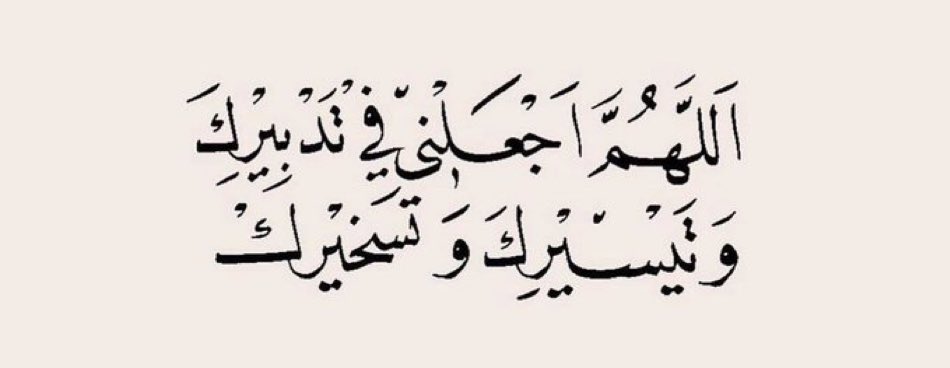 لأجلك قمرا🤍 tweet media