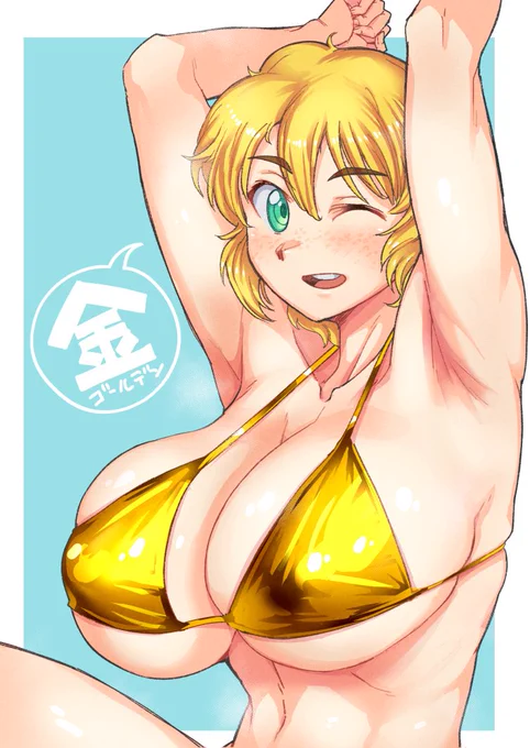#いい腋の日いいワキか〜 
