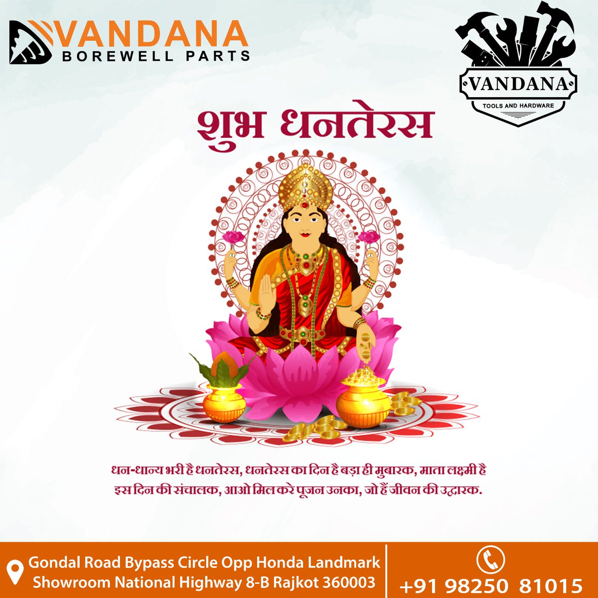 VandanaTools's tweet photo. Dear Goddess Lakshmi! Bless the recipient of this message with thirteen times Dhan on Dhanteras. Happy Dhanteras!
.
.
.
#dhanteras #diwali #festival #happydhanteras #india #happydiwali #dhanteraswishes #indianfestival #radiology #xray #radiologia #medicine #radiologist #vandana https://t.co/Ng2WbvwRC1