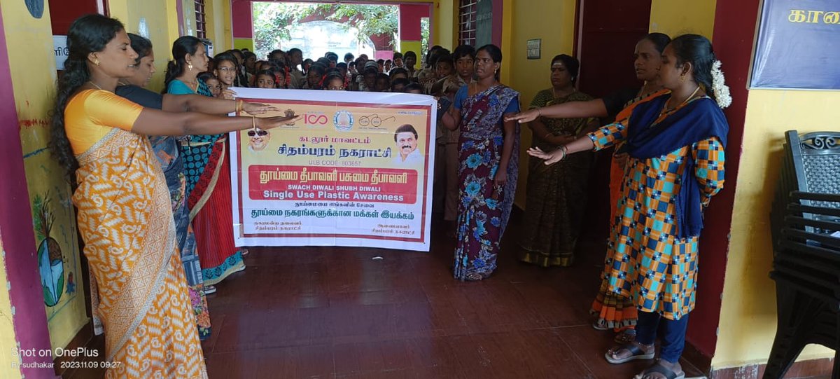 Chidambaramsbm's tweet photo. Chidambaram Municipality Was Swach Diwali Shubh Diwali Single Use Plastic Awareness in North car St,Municipal Middle school at chidambaram https://t.co/SJkOtxVZtF