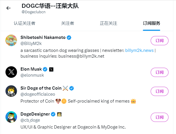 DogeclubDOGC's tweet photo. Dogeclub, we love Doge and Doge memes, fight for doge. we want to be the best Doge community in Dogeverse. So first we'v subscribed these fighters and follow them to build Dogeverse.
ALL things is going on......DOGE冲冲冲！
@elonmusk @BillyM2k @dogeofficialceo @cb_doge https://t.co/r5TwUAqLa4