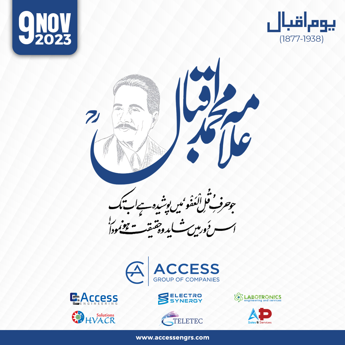 accessengrs's tweet photo. Allama Muhammad Iqbal, the poet-philosopher whose words ignited the flames of inspiration in the hearts of many. Today, we pay special honour to Allama Iqbal, a luminary whose poetic brilliance continues to illuminate the path of wisdom and enlightenment.
#IqbalDay https://t.co/zp4F4NyX90