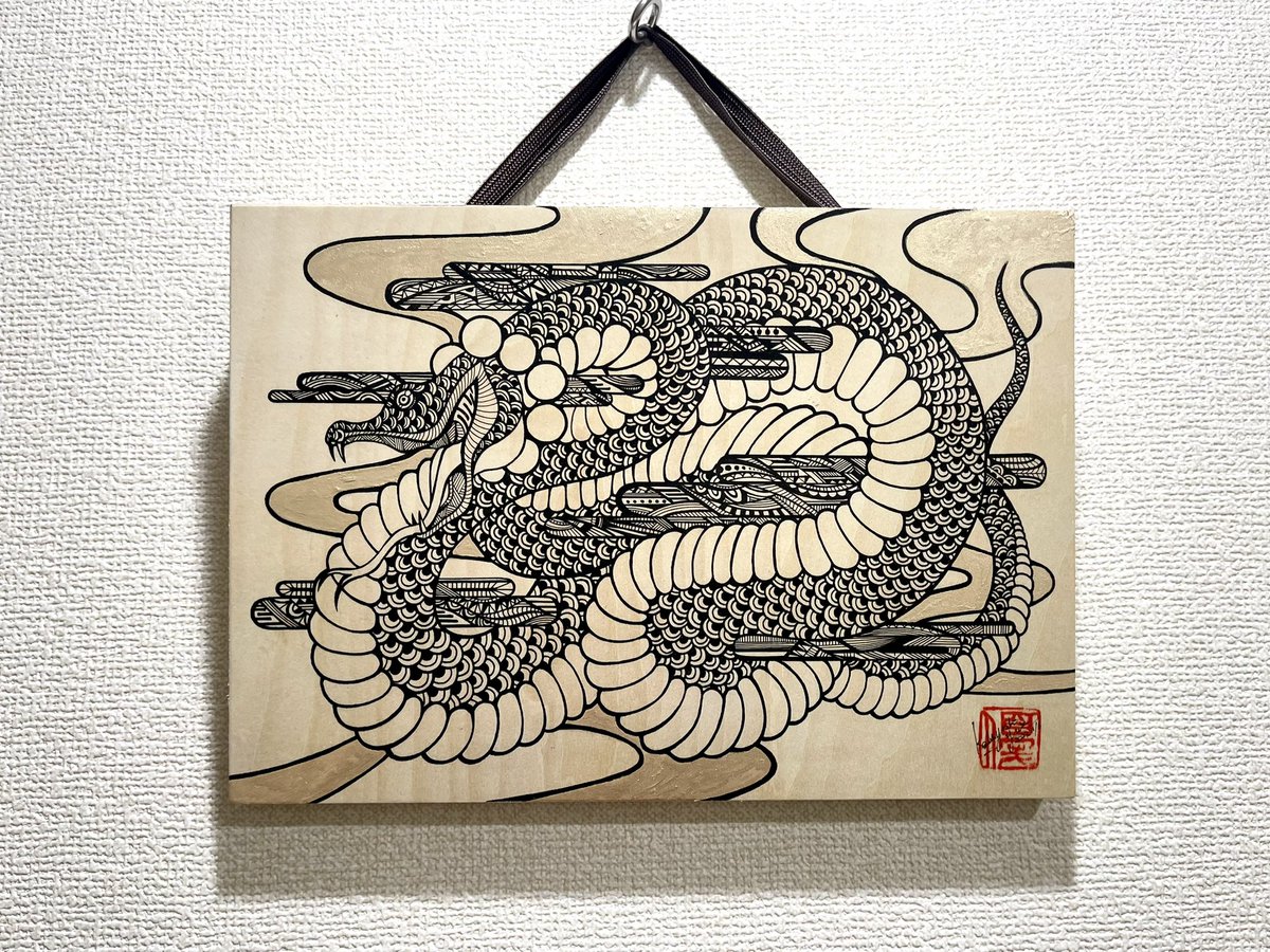 「ご依頼の蛇神。  #小林優太 #画家 #絵 #ペン画 #art #artwork」|画家@優太のイラスト