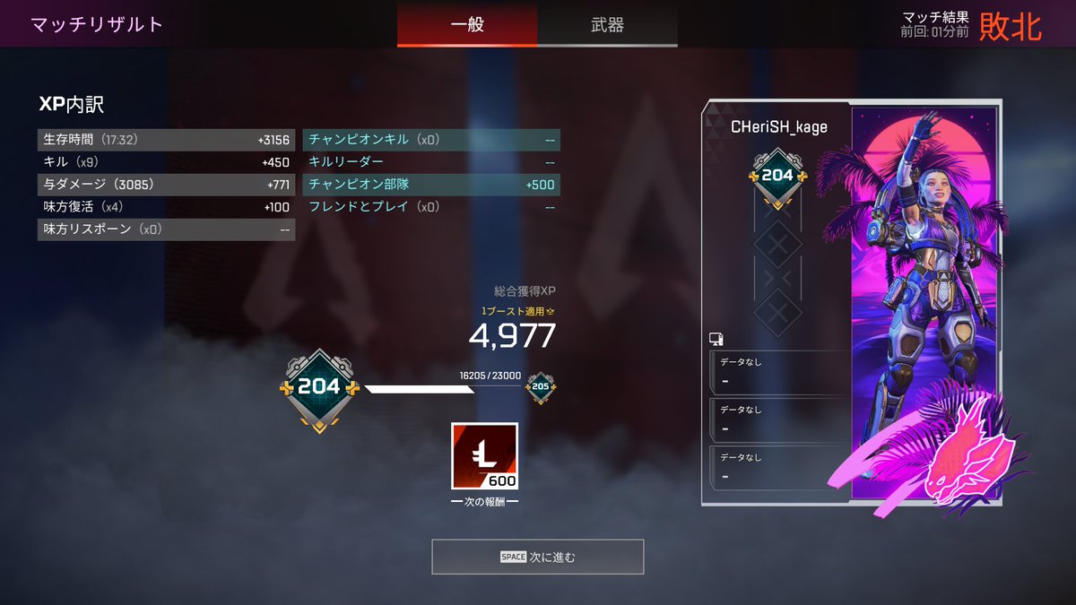 k_red_official's tweet photo. コンポジットで3000ダメ行けたｗ
 #APEX #Apex自己紹介カード #Apexフレンド募集 https://t.co/oEzFCaEShK
