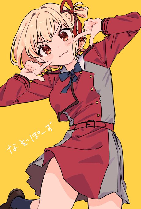 #リコリコ 千束