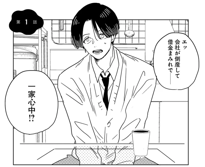 同級生の専属◯◯になった話(1/3)
https://t.co/BFdfkLvrrs

#漫画が読めるハッシュタグ 
#comic_POOL 
