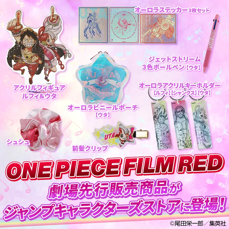 ONE PIECE RED ウタ グッズ まとめ売り 欠品有 ジャンプキャラクターズストア on X: 