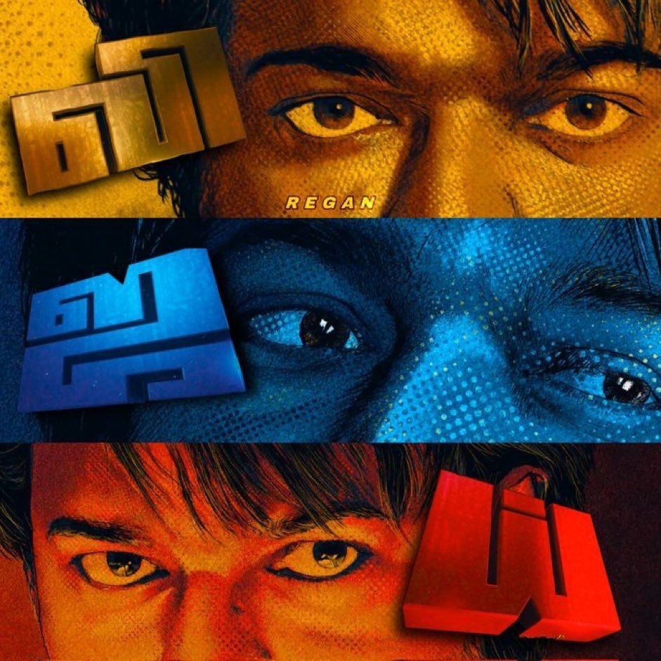Actor_Vijay's tweet photo. 2nd Industry Hit For #ThalapathyVijay In Tamilnadu.
#Ghilli &amp; #Leo 🔥 https://t.co/9uUkwrZoXn
