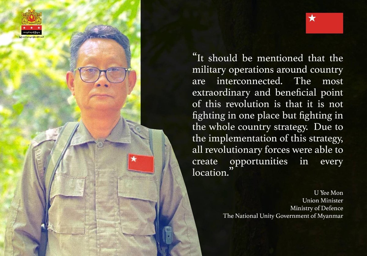 "It should be mentioned that the military operations around country are interconnected." 

U Yee Mon 
Union Minister