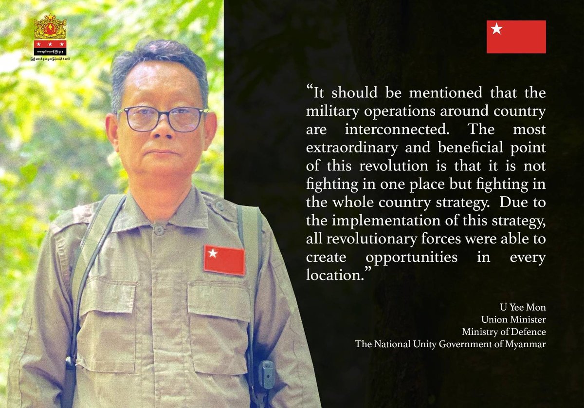 'It should be mentioned that the military operations around country are interconnected.' U Yee Mon Union Minister