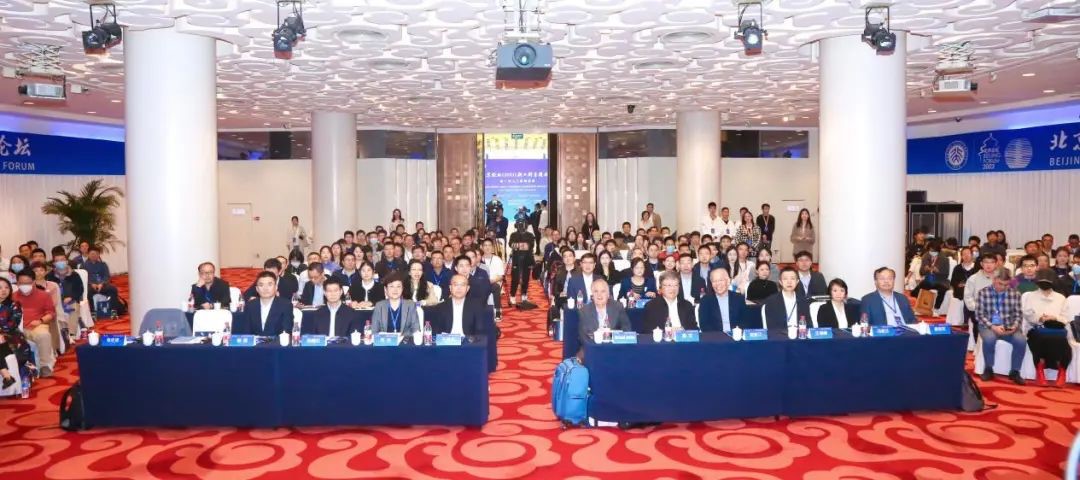 PKU1898's tweet photo. The Emerging Engineering Symposium of #BeijingForum 2023, with the themes âA New Frontier in #ArtificialIntelligence" &"New Theories and Technologies in the #SustainableDevelopment of Asian Megacities", was held to promote academic exchanges on emerging engineering technologies. https://t.co/vNKGGR7H8Q