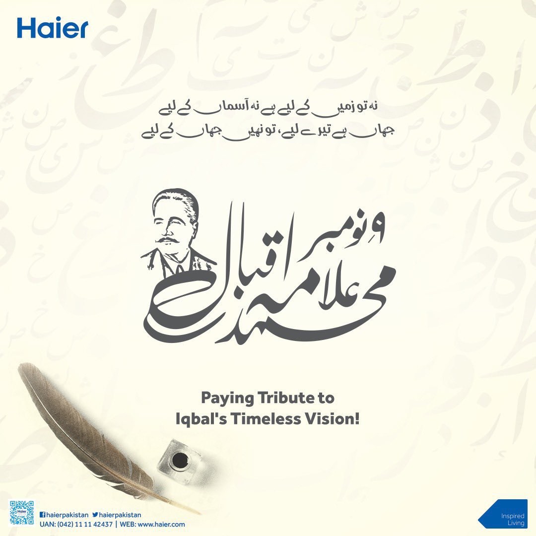 Haier Family tweet media