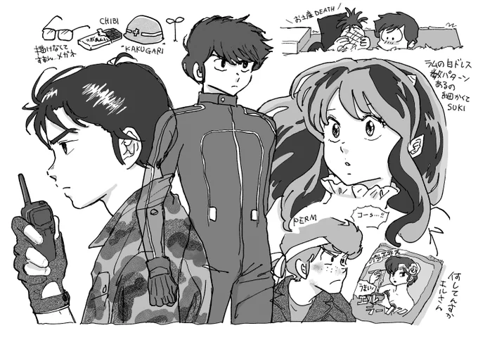 奪回らくがき