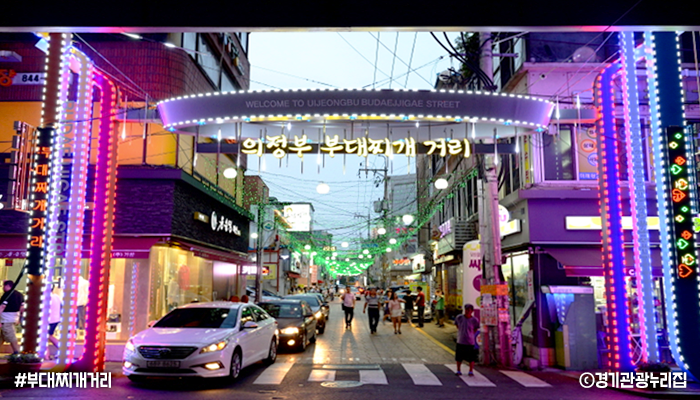 ggholic's tweet photo. #빅뱅 #태양 #BIGBANG

감미로운 음색의 소유자!
빅뱅의 태양이 경기도 #의정부시 출생이라는 사실, 알고 계셨나요?

태양의 목소리만큼
매력적인 의정부시의 명소들을 소개해 드립니다.🤗

📌 예술의전당
📌 부대찌개거리
📌 음악도서관
📌 아일랜드캐슬 https://t.co/cV5Rk3LFVy