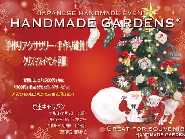HM_gardens's tweet photo. #ハンドメイドガーデンズ
#京王八王子 #京王聖蹟桜ヶ丘
【期間限定】
京王八王子▷11/7〜11/12
#rirun&noblesse
おっきなハートが可愛い大ぶりリング💕
とぅるんとしたレトロ可愛いカボションピアスやヘアクリップもあります❣️
#ハンドメイド #期間限定 #POPUP
#handmade #accessories #ボタニカル https://t.co/x8HzKtclgP