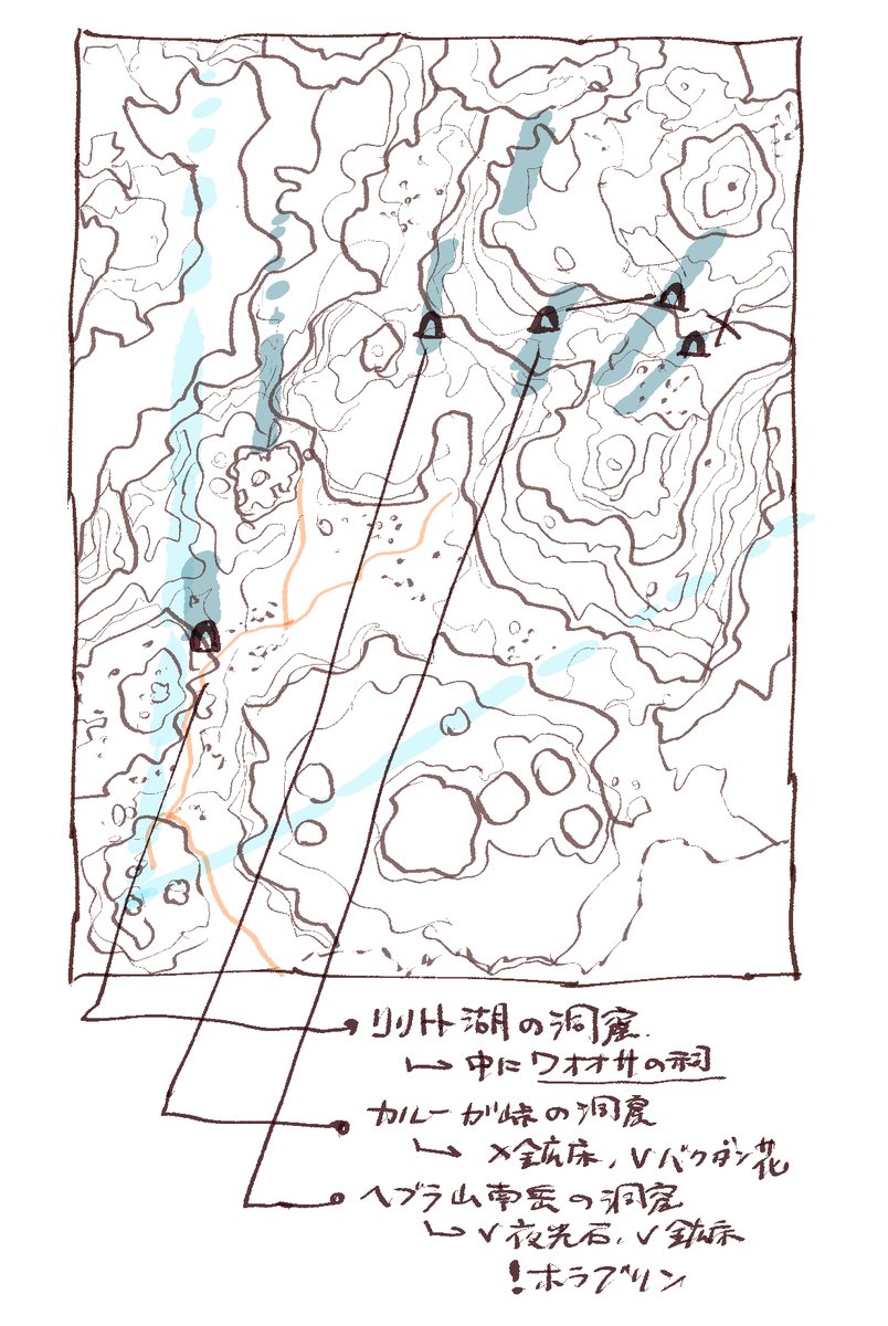 120/ヘブラ地方 119の主様の導きを目印に祠へ   #TotKnotebyOyu