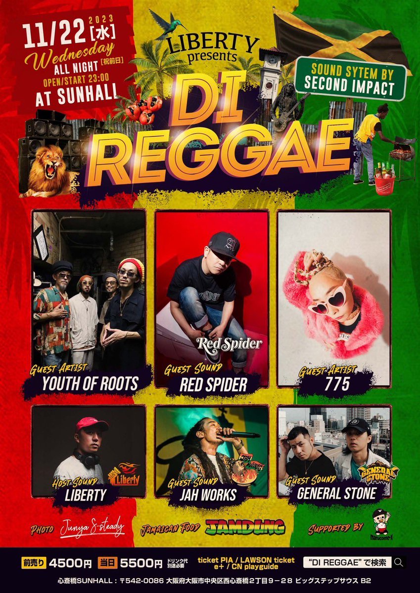 KAERUSTUDIO's tweet photo. 11/22(水・祝前)はDI REGGAE‼︎
大阪アメ村SUNHALLでの開催です🔥
チケット絶賛発売中ですので、
是非この機会にお買い求めください🐸
#redspider #youthofroots #powchas #jahworks #generalstone #liberty #reggae #レゲエ https://t.co/JWJZ51WHmh