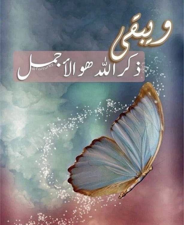 <a href="/abu_eih_alnajin/">ابو ايه النجفي 🇮🇶</a> @arjuan77 <a href="/ms_vnl/">بنت ((علي))</a> <a href="/nooral5271/">قيثارة الحرف</a> @jnt_aum <a href="/r9gr4/">وئام العبدالله</a> @A____A_77 <a href="/AoF44iraq/">😥 وضاعَ عمري🤦‍♀️ 🥀</a> <a href="/AS0i_/">ح ♏ 🅰️ Ⓜ️ 🅰️ 🕊️</a> <a href="/jawad321581/">& Jawad..Abd➰</a>