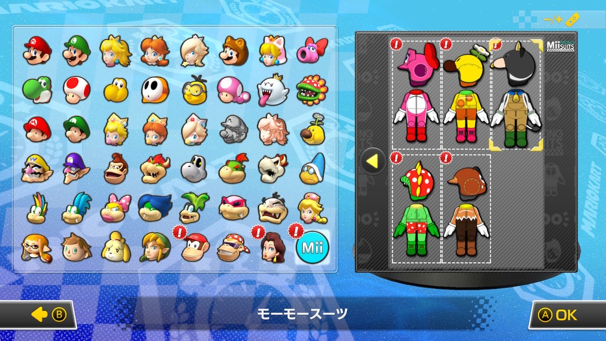 you_are_dragon's tweet photo. #MK8D #NintendoSwitch https://t.co/KsIZp8FEel
