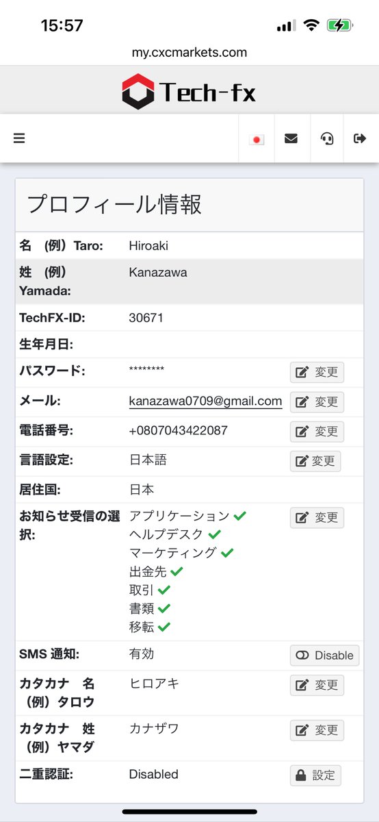 interlude0709's tweet photo. @TechFX_JP https://t.co/cuVLstdBp9