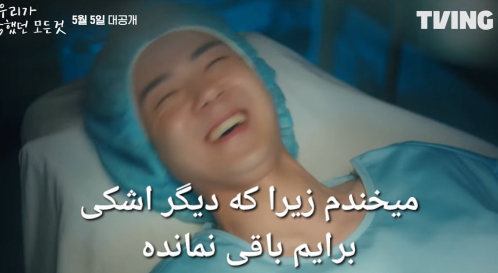 تنها افتخارم اینه که چانیول ممکنه از بالا سرم رد بشه 😂😭
خندم میایه‌‌.‌..

#EXO #엑소 <a href="/weareoneEXO/">EXO</a>