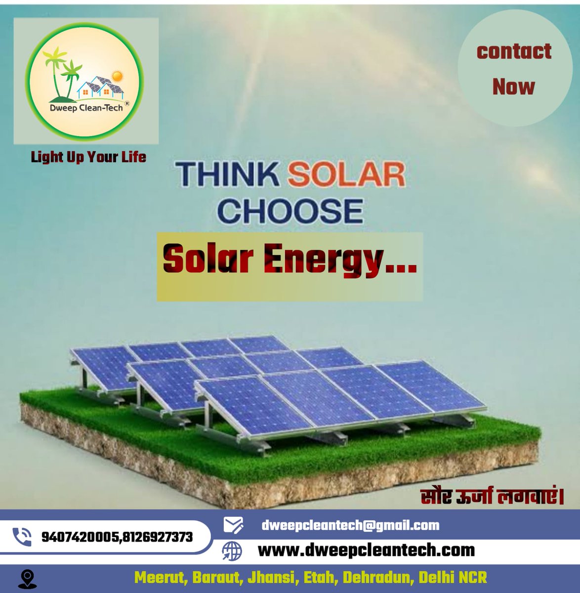 Dweep_CleanTech's tweet photo. DCPL SOLAR:- सौर ऊर्जा के बारे में सोचें, और सौर ऊर्जा चुनें
सोलर लगवाएं।और बिजली बिल कम करें।...
#solarpowerplant #dcplsolar #solarenergy #solarsystem #solarpower #solarpanels #solarwaterpump #solarRooftopsystem #Renewable #UttarPradesh https://t.co/nc917HFDkV