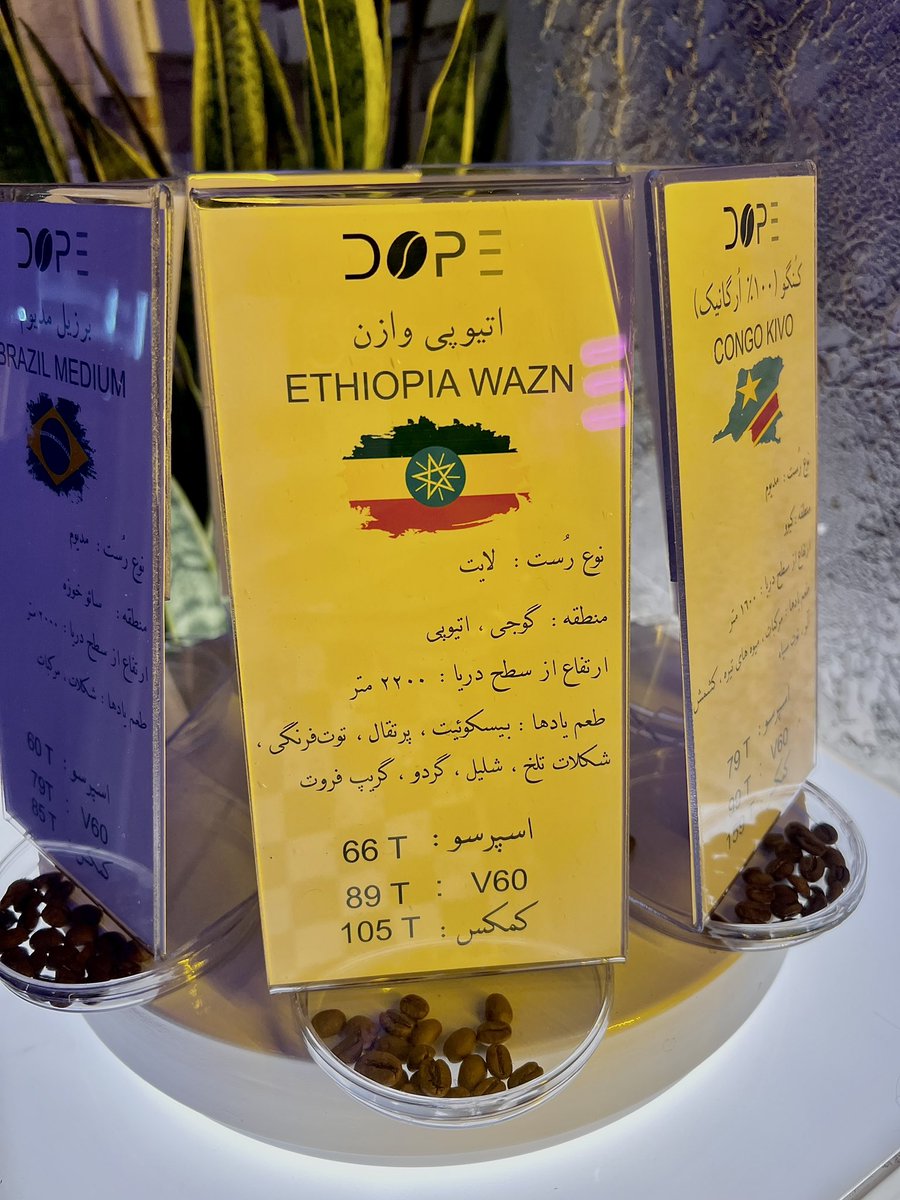 تاحالا قهوه با طعمِ بیسکوئیت ، پرتقال ، توت فرنگی ، شلیل و…. خوردی ؟ 
این فقط یکی از لاین های اسپشیال ماست که موجود شده