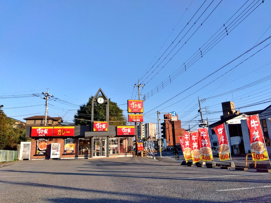 nmaiyasan's tweet photo. 2023年11月19日閉店😭😭😭

すき家 戸祭店
栃木県宇都宮市戸祭町３００１−１ https://t.co/8y6pvixTo4