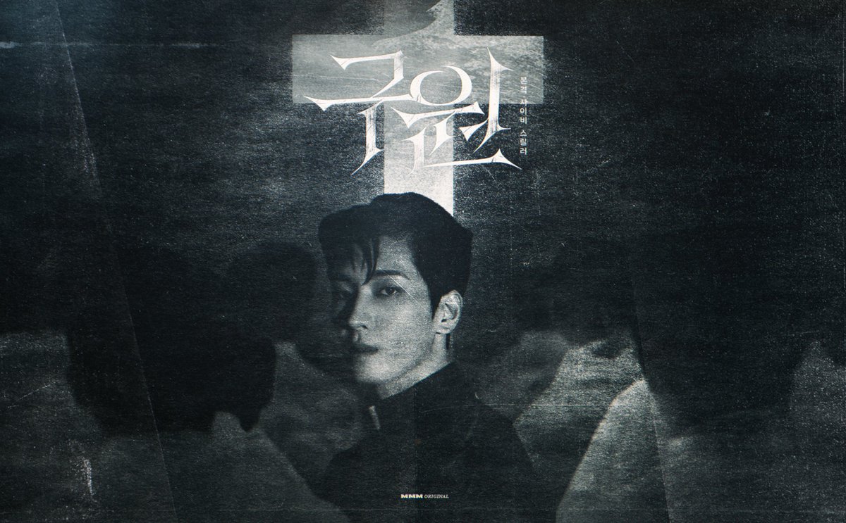 고잉세븐틴 EP.95-96 구원
꼬요일러 보고 떠올렸던 이미지는 이런 구원..
사제복 입은 저넌우👼✝️👻