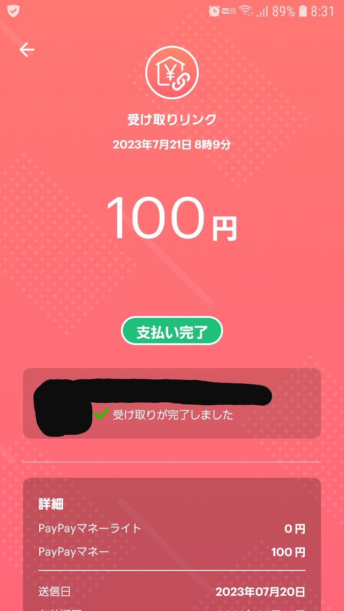 tokumarukikaku's tweet photo. 🔥全員 PayPayプレゼント🔥

✨応募方法✨
☑︎フォロー👤&amp;RT♻️
>参加詳細はプロフの御案内から

参加は完全無料です！

ペイペイ欲しい~✋
簡単な条件クリアで送ります🔥
今日も配布してます‼️

#PayPay配布　#PayPayプレゼント

⬇️実績⬇️ https://t.co/Kms9kaxUEh