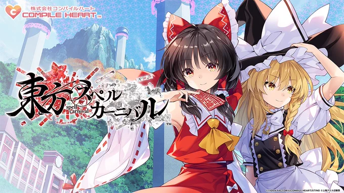 Touhou Spell Carnival New Story Details & Teaser Trailer Revealed 