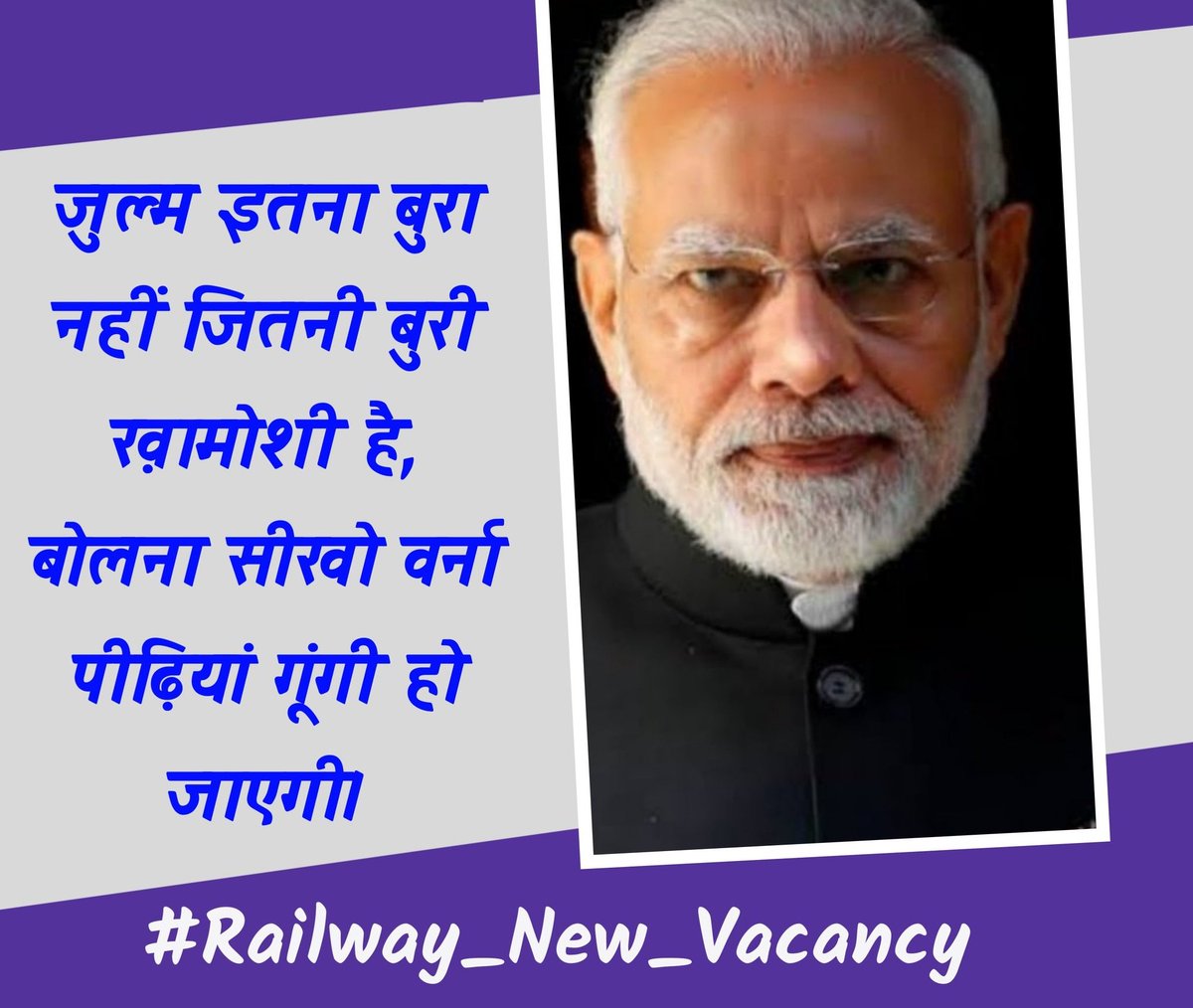 Khan GS and Research Centre (@khan__sir_patna) on Twitter photo Modi ji, before 2014, we will provide 2 crore jobs every year. 9 years have passed and how many jobs have been created. It is all a joke, if you do not want to give jobs then stop lying to the youth of the country
 <a href="/narendramodi/">Narendra Modi</a>
<a href="/AshwiniVaishnaw/">Ashwini Vaishnaw</a>
#Railway_New_Vacancy Modi ji, before 2014, we will provide 2 crore jobs every year. 9 years have passed and how many jobs have been created. It is all a joke, if you do not want to give jobs then stop lying to the youth of the country
 <a href="/narendramodi/">Narendra Modi</a>
<a href="/AshwiniVaishnaw/">Ashwini Vaishnaw</a>
#Railway_New_Vacancy