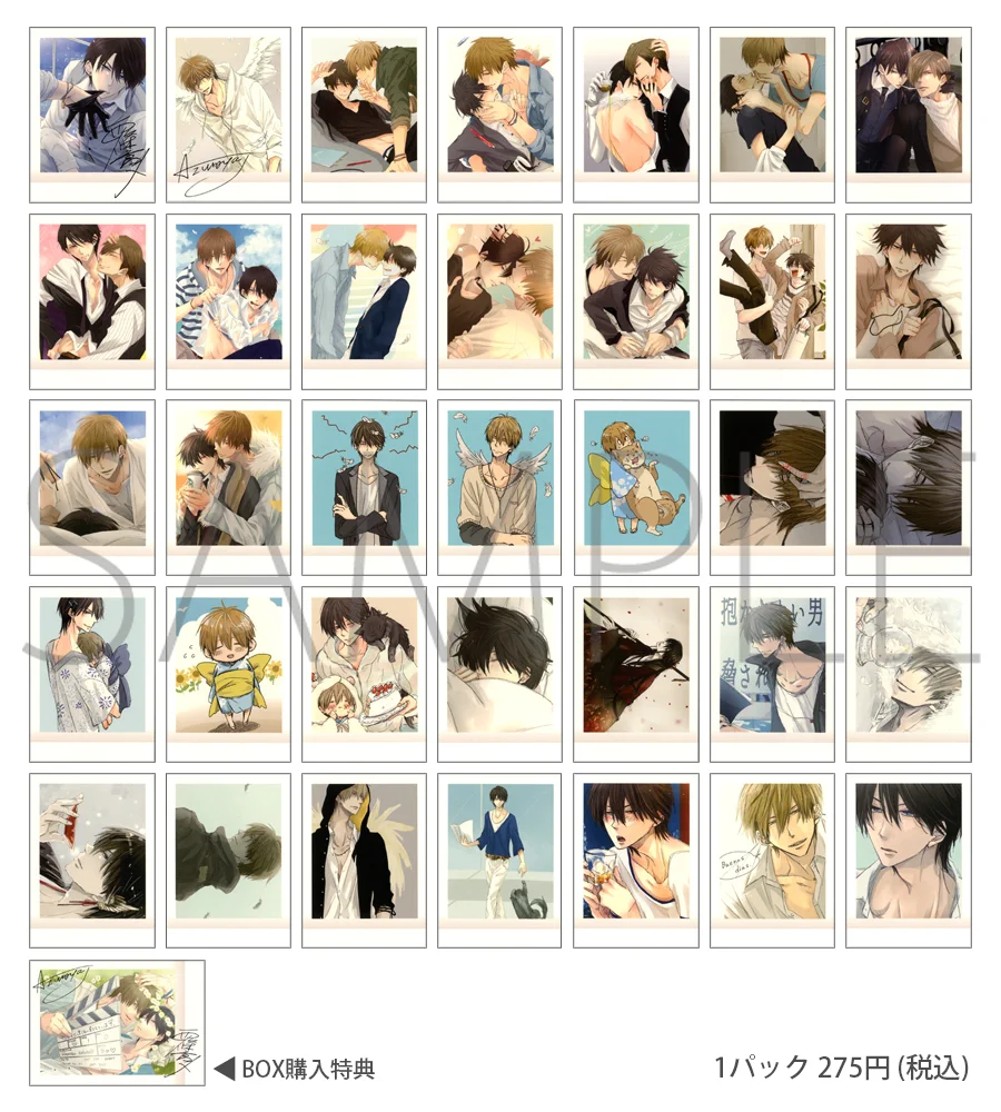 株式会社アニメイト on X: 