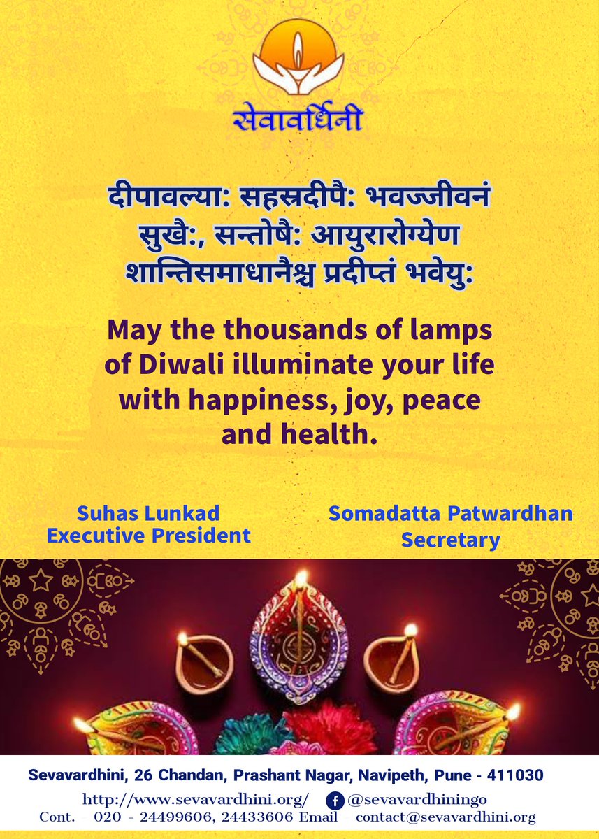 CBankur's tweet photo. सभी भारतीयों को दिवाली की बहुत-बहुत शुभकामनाएँ। 
Shubha Diwali to all Bharatiy.
-
सेवावर्धिनी https://t.co/G9U4bXpGaE