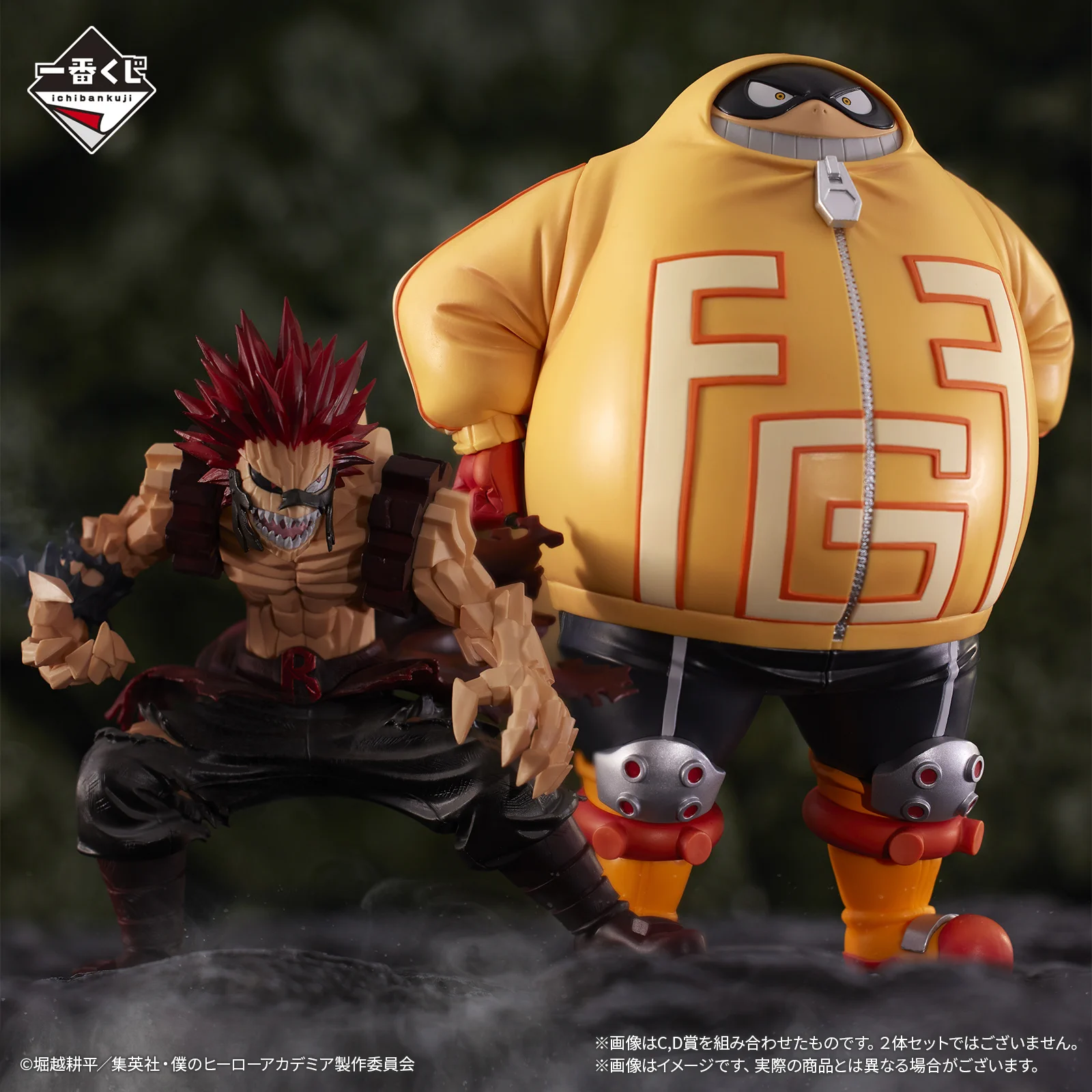 一番くじ（BANDAI SPIRITS） on X: 