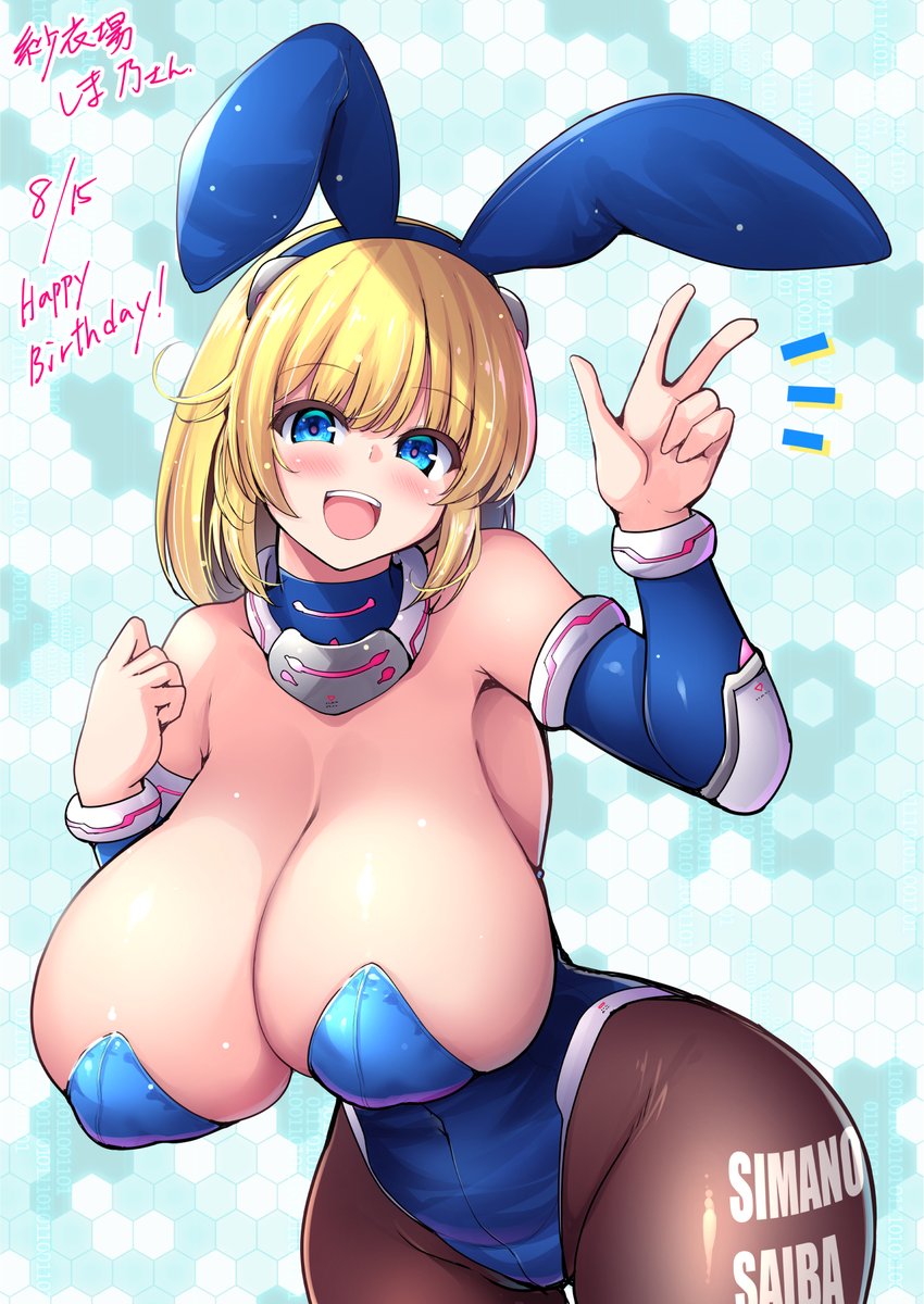 @KanameMitsumine 実際検索したらちらほらありました、これはひっそり乗るしかない…(ひっそり
#いいおっぱいの日2日目 