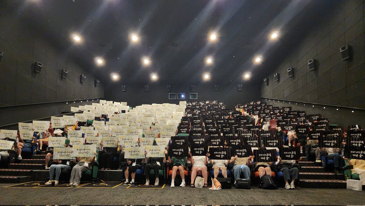 TSDM_CHEER's tweet photo. 🥦 2023.07.22 / 2023.10.21 상영완료 🔥 https://t.co/iON3PPw0ga