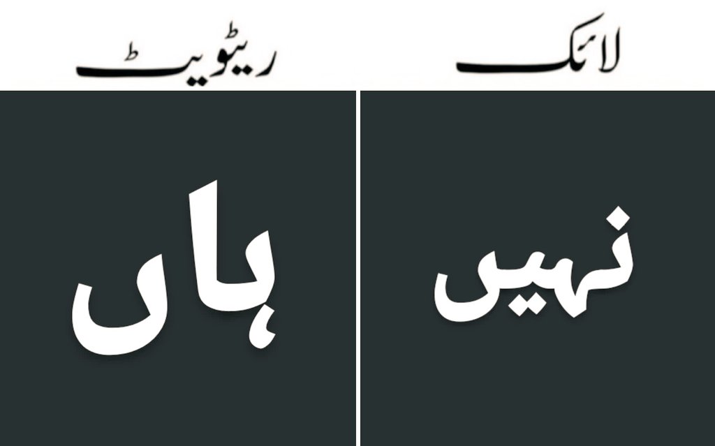 INSTANewsTv7's tweet photo. Do You Support Palestine 
کیا آپ فلسطین کو سپورٹ کرتے ہیں

Retweet if You Are Stand With Palestine🇯🇴 https://t.co/w26mbVvXcf