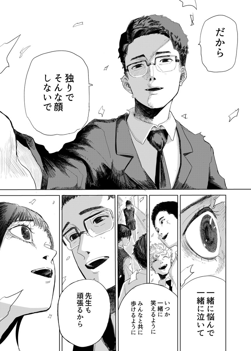 漫画です(1/1)