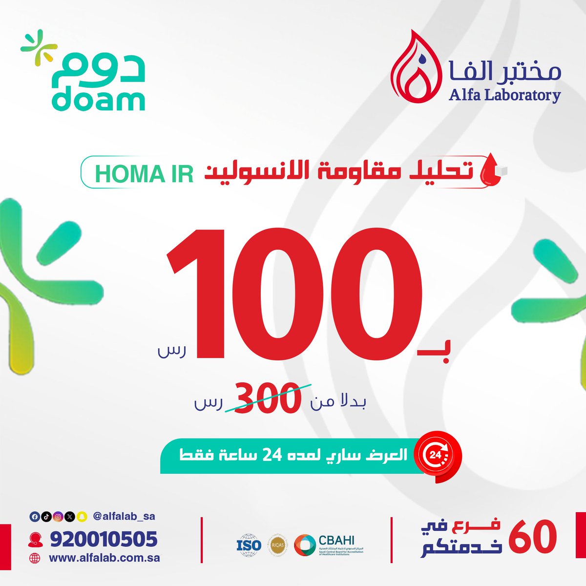 دوم tweet media